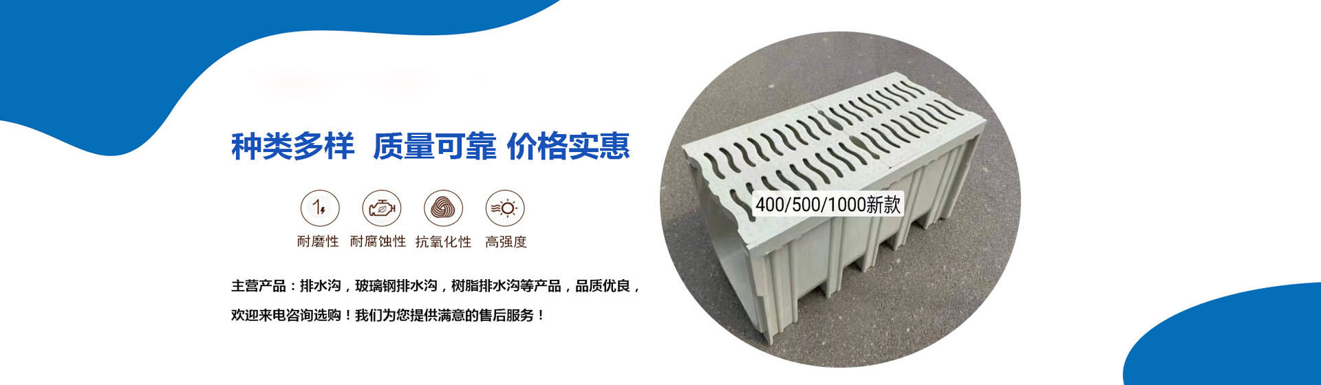 玻璃鋼排水溝廠家