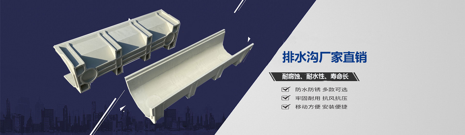 樹脂排水溝價(jià)格